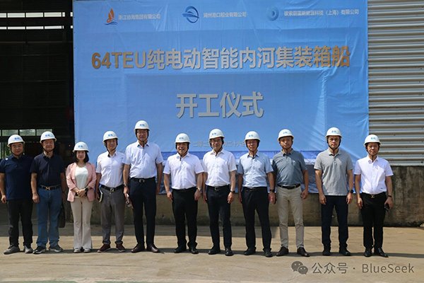 采用磷酸鐵鋰電池！碳索蔚藍首艘64箱純電池動力集裝箱開工