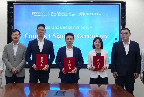 5GWh訂單之后,中汽新能再獲2GWh儲能訂單