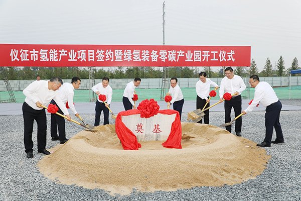 總投資20億！江蘇揚(yáng)州這一綠氫裝備零碳產(chǎn)業(yè)園項(xiàng)目開(kāi)工