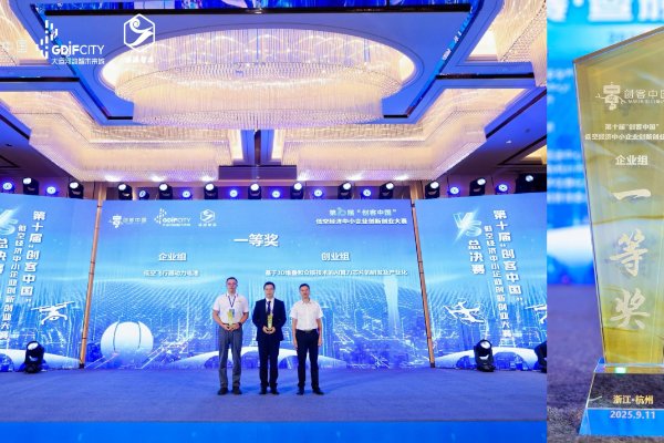 320-550Wh/kg能量密度！贛鋒鋰業領跑低空飛行器電池商業化