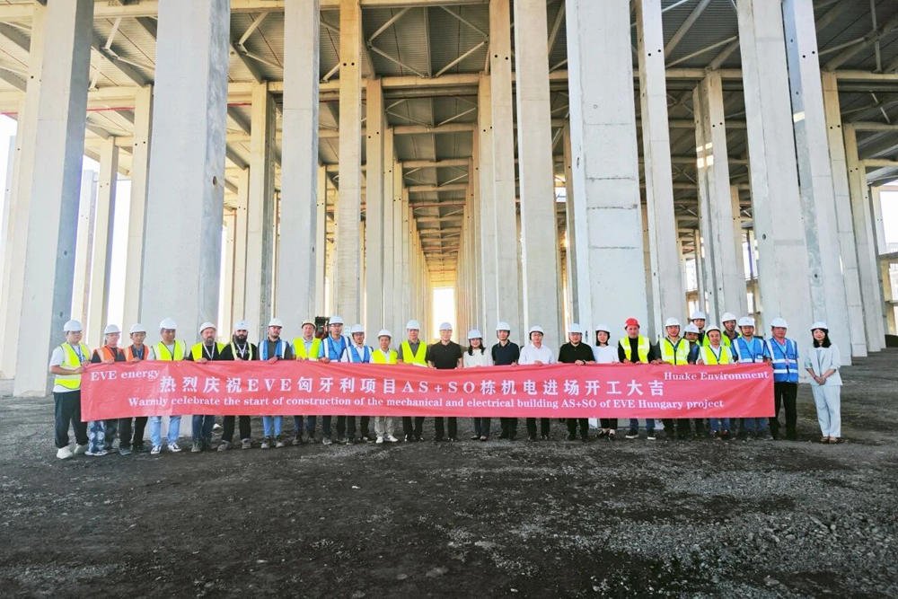 不超99.71億元!億緯鋰能匈牙利基地預(yù)計(jì)2026年竣工