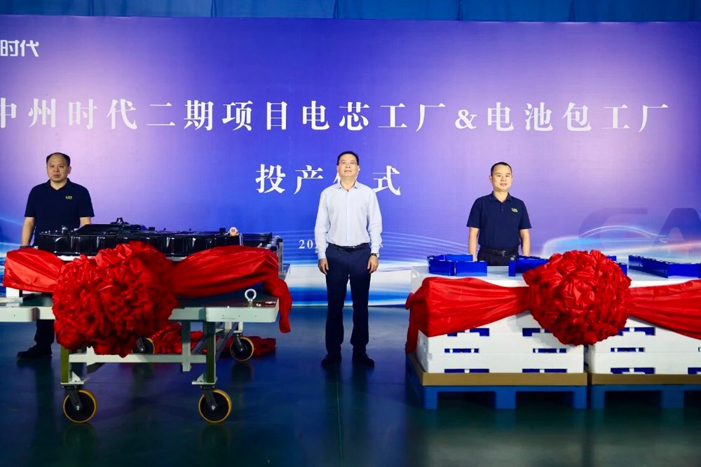 產能可達60GWh！寧德時代河南洛陽基地一二期均已投產