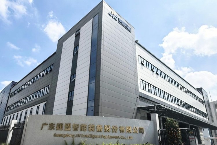 ABEC 2025丨捷盟智能確認出席并贊助支持第12屆電池“達沃斯”