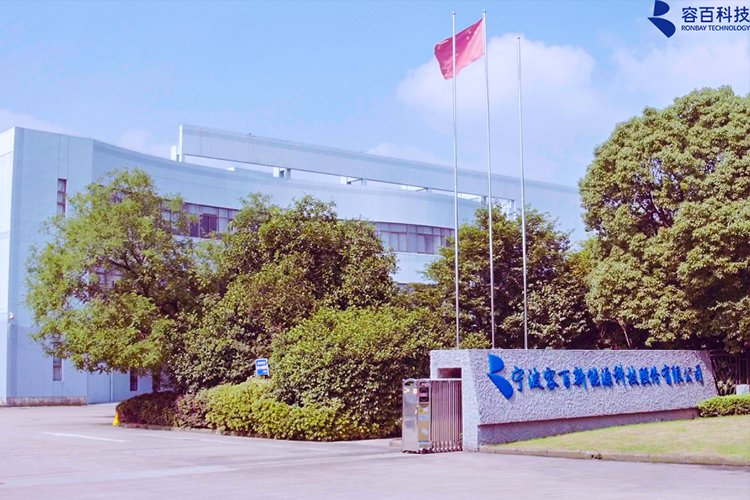 ABEC 2025丨容百科技確認(rèn)出席并贊助支持第12屆電池“達(dá)沃斯”