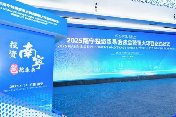 10億元!中森碳投年產2GWh新型電池生產項目落戶廣西南寧