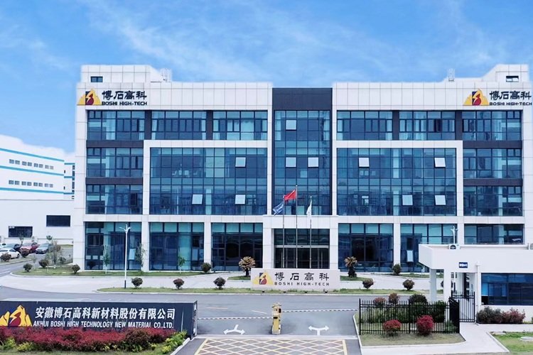 ABEC 2025丨博石高科確認(rèn)出席第12屆電池“達沃斯”