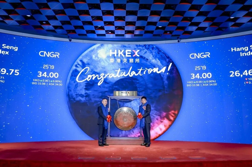 新能源材料“A+H”第一股！中偉股份成功登陸港交所