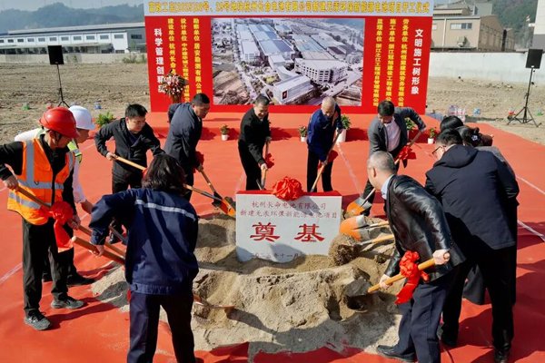 13.5億元!長命電池無汞環保新能源電池項目開工