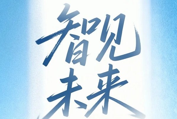 注冊資本4.5億！發展多機器人產業！長安汽車加快入局具身智能