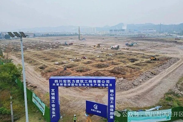 總投資58億!天萊新能源鋰離子電池生產基地傳新動態