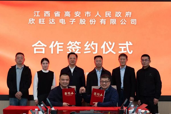 20億元！欣旺達擬在江西高安建設移動儲能車整車生產線等項目