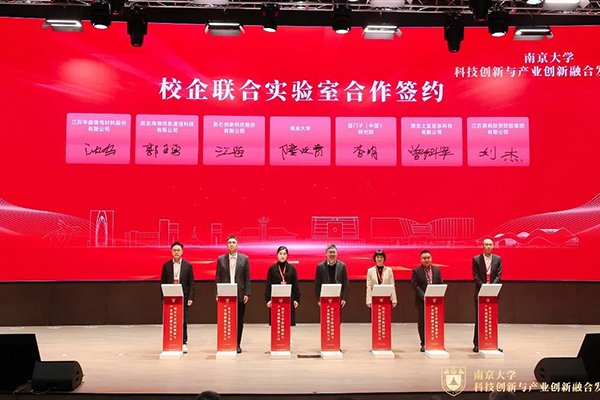 聚焦固態(tài)電池材料!華盛鋰電攜手南京大學(xué)共建聯(lián)合實(shí)驗(yàn)室