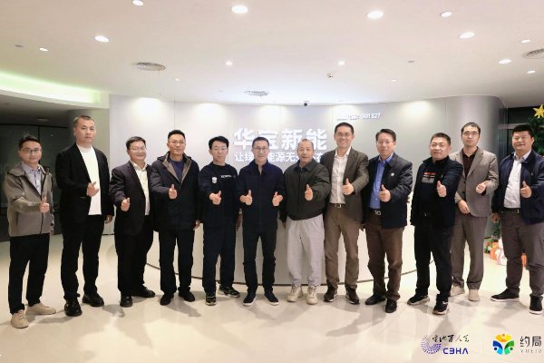 凝聚產業鏈核心力量 電池百人會企業家深圳“約局”共探零碳路徑