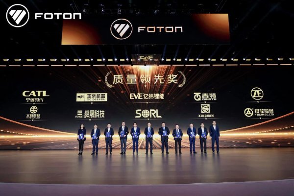 硬核實力凸顯!億緯鋰能榮膺福田汽車五項大獎