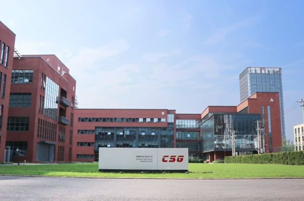 總投資15億元！科大智能數字能源產業基地項目落戶安徽合肥