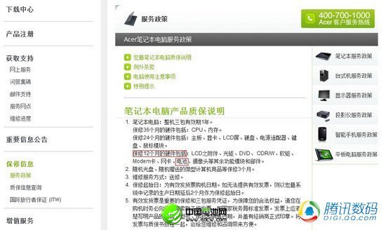 再評央視點名蘋果：法律法規完善才是關鍵