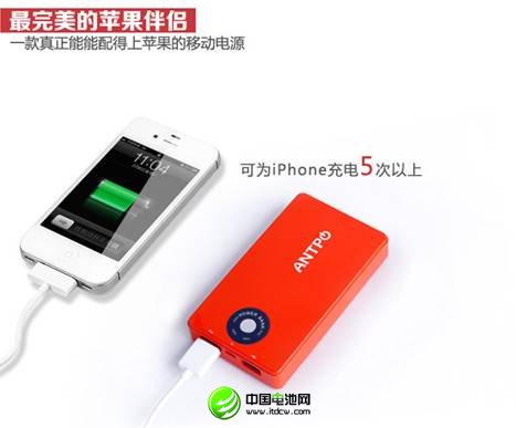 蘋果移動電源 關于蘋果MFI認證的虛實