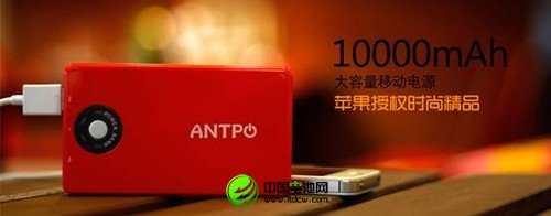 蘋果移動電源 關于蘋果MFI認證的虛實