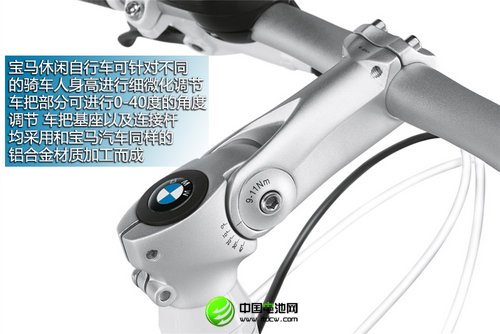 輕便/綠色出行的選擇 寶馬新電動自行車