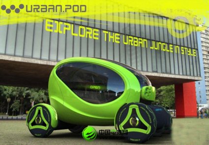 高科技光伏概念車