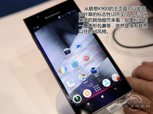 大容量電池手機推薦 為地震救災保電續(xù)航