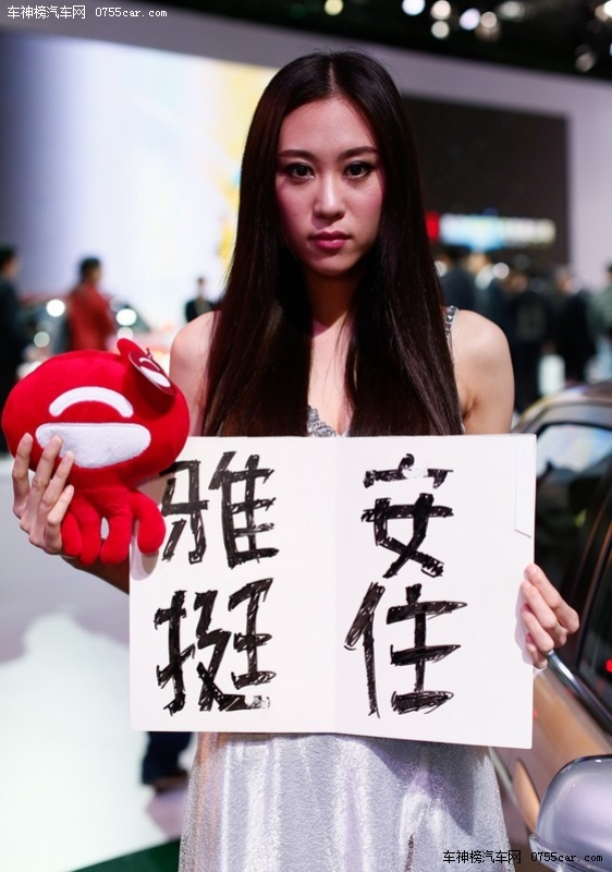 華而不喧 上海車展的最美瞬間 上海車展,雅安,電動車,車模