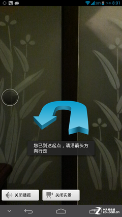 6.1英寸最大屏手機(jī) 四核華為Mate首測 