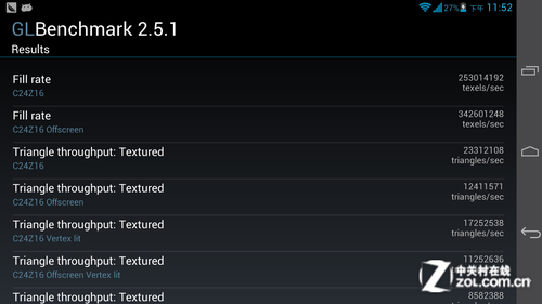 6.1英寸最大屏手機(jī) 四核華為Mate首測 