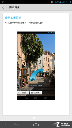 6.1英寸最大屏手機(jī) 四核華為Mate首測 