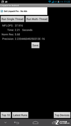 6.1英寸最大屏手機(jī) 四核華為Mate首測 