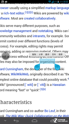6.1英寸最大屏手機(jī) 四核華為Mate首測 
