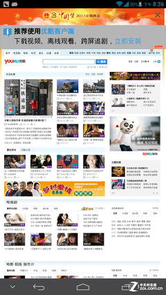 6.1英寸最大屏手機(jī) 四核華為Mate首測 