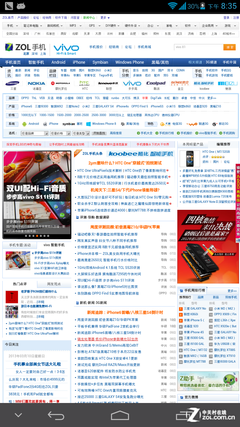 6.1英寸最大屏手機(jī) 四核華為Mate首測 