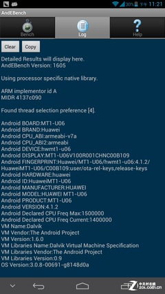6.1英寸最大屏手機(jī) 四核華為Mate首測 