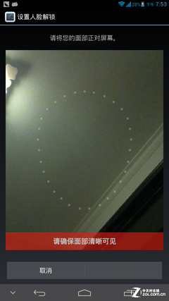 6.1英寸最大屏手機(jī) 四核華為Mate首測 