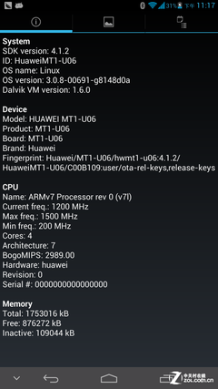 6.1英寸最大屏手機(jī) 四核華為Mate首測 