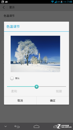 6.1英寸最大屏手機(jī) 四核華為Mate首測 