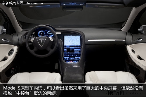 硅谷走出的未來汽車 深度解剖特斯拉Tesla 深度解剖，特斯拉Tesla，電動車，汽車