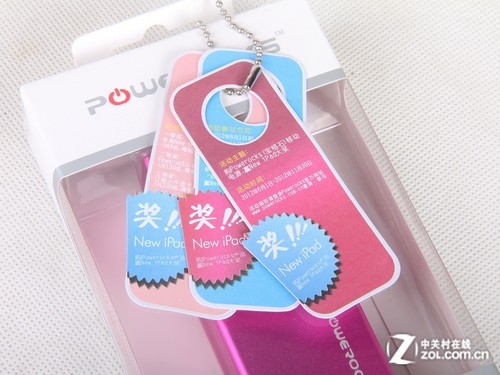 目前正在舉行有獎(jiǎng)銷售