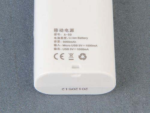 移動(dòng)電源自燃爆炸?看移動(dòng)電源里的那些貓膩 移動(dòng)電源自燃爆炸?看移動(dòng)電源里的那些貓膩