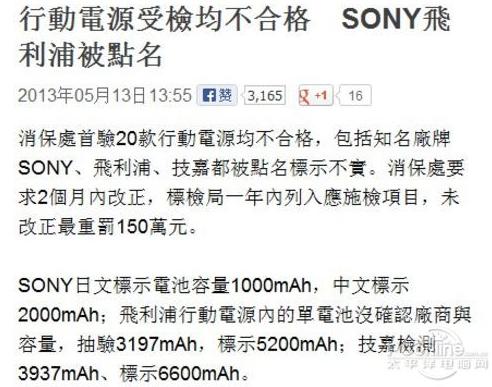 從文件來看應該是測錯了…… 