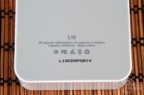 電芯容量一般在產品外殼上有所標注 