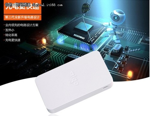 將簡單做到極致愛國者電源A110京東首發(fā)