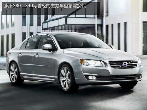 技術儲備匱乏 沃爾沃與BBA競爭難獲優勢