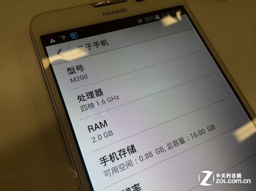 華為Ascend Mate 2（概念設計）