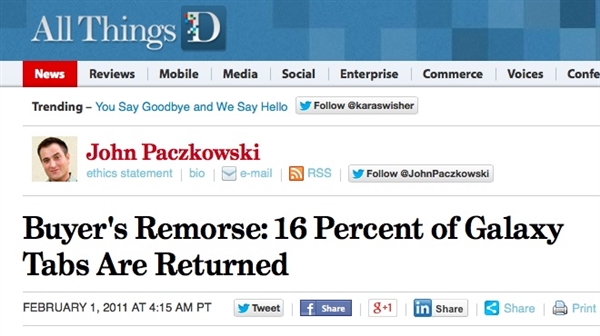 三星內(nèi)部機(jī)密文件泄密：平板退貨率高達(dá)16％