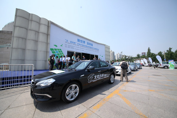 北汽新能源車投資20億 續(xù)駛里程破二爭(zhēng)三