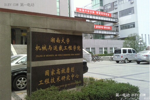 眾泰：將建電動汽車輕量化設(shè)計(jì)聯(lián)合實(shí)驗(yàn)室