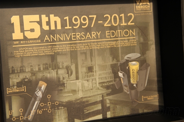 國(guó)內(nèi)僅15套 德柏仕15th紀(jì)念版移動(dòng)電源試用