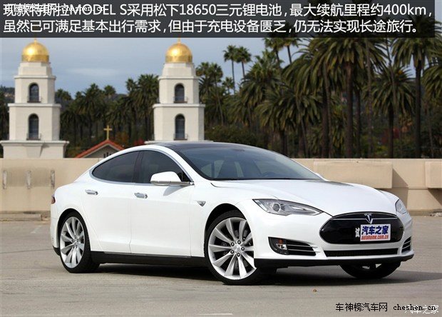 800公里的誘惑！ 博世研發(fā)新一代鋰離子電池